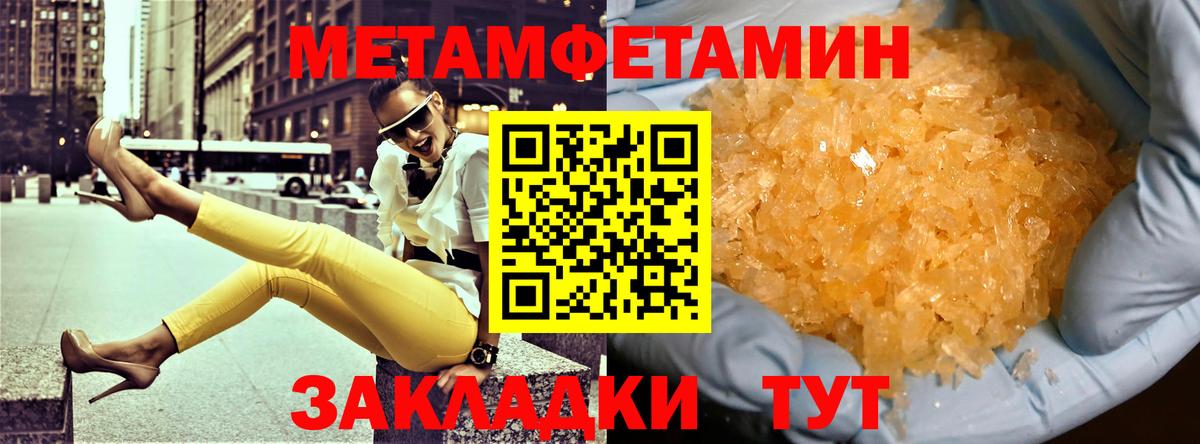 Амфетамин 98% Муравленко