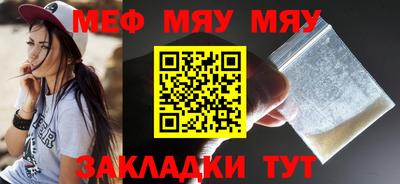 эйфоретик Татарск