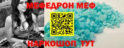 кристаллы Тара