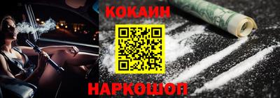 кристаллы Тара