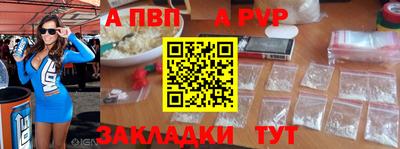 эйфоретик Татарск
