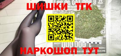 кристаллы Тара