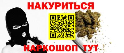 кристаллы Тара