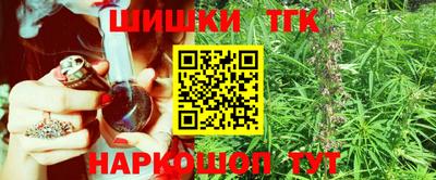 кристаллы Тара