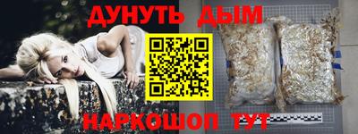 кристаллы Тара