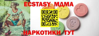 эйфоретик Татарск