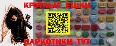 кристаллы Тара