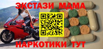 эйфоретик Татарск
