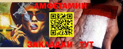 эйфоретик Татарск