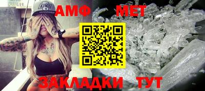эйфоретик Татарск