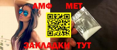 кристаллы Тара