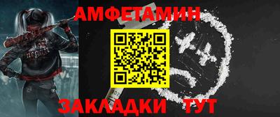 эйфоретик Татарск