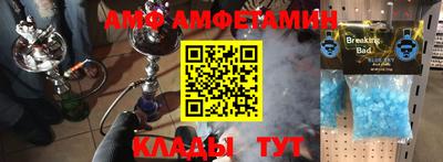 амф Тверь