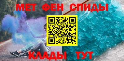 кристаллы Тара