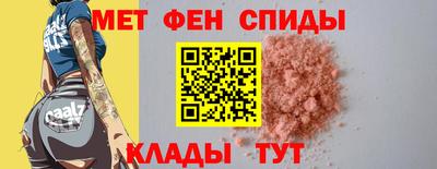 кристаллы Тара