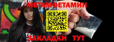 эйфоретик Татарск