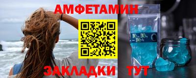 эйфоретик Татарск
