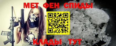 кристаллы Тара