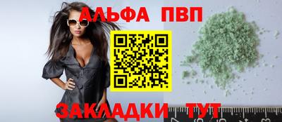 эйфоретик Татарск