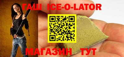 кристаллы Тара