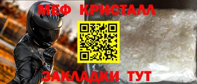 эйфоретик Татарск