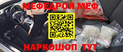 кристаллы Тара