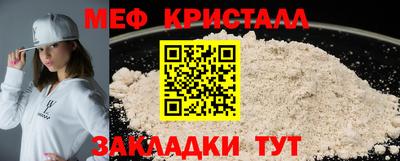 кристаллы Тара
