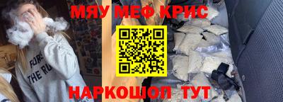 кристаллы Тара