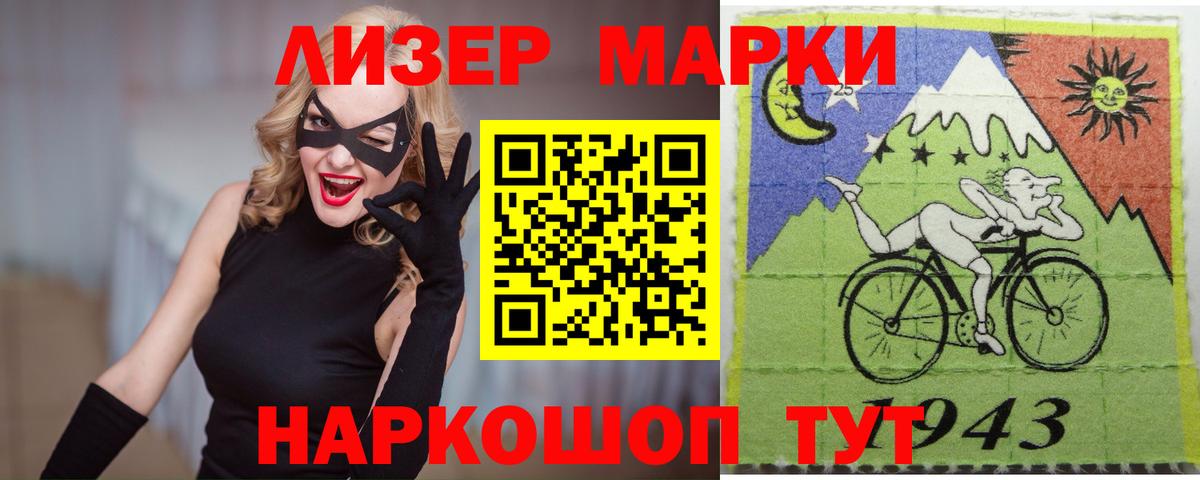 ЛСД экстази кислота  Лсд 25 экстази ecstasy  Муравленко  Вход с VPN 