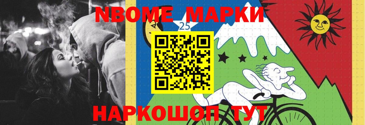 LSD-25 экстази кислота Муравленко