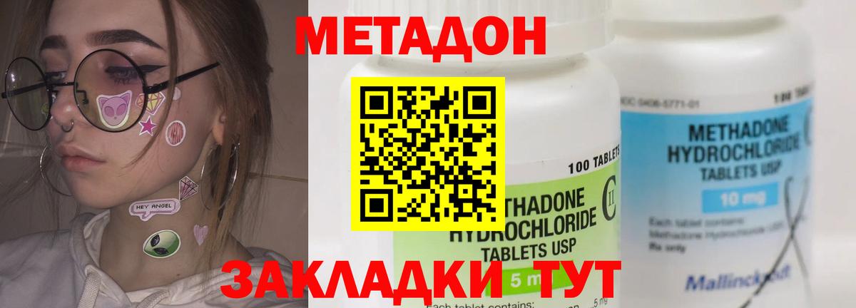 Муравленко  гидра вход  Метадон мёд  сайты даркнета Telegram  Метадон кристалл  Вход с VPN 