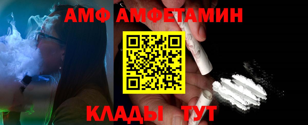 Муравленко  Метамфетамин кристалл  Метамфетамин кристалл  Вход с VPN 