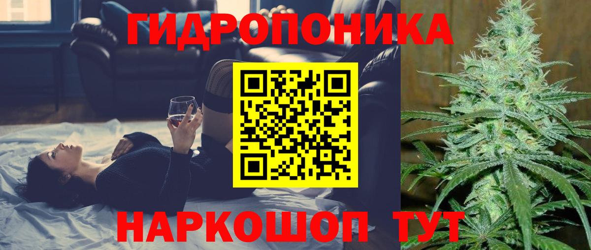Бошки марихуана семена  Вход с VPN  Муравленко  Каннабис MAZAR  Канабис Bruce Banner 