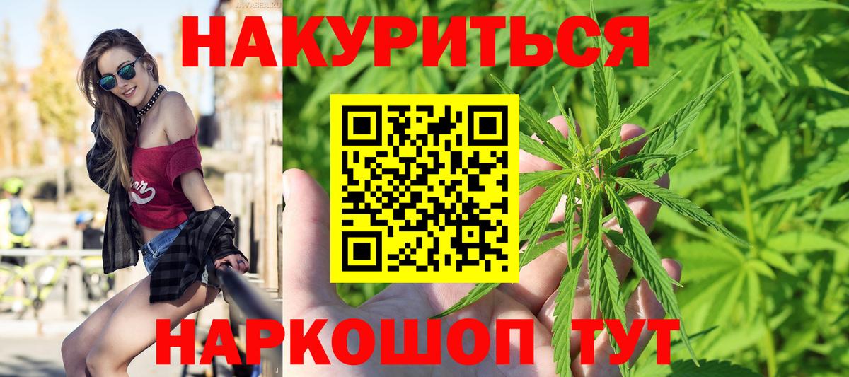 Каннабис VHQ Муравленко